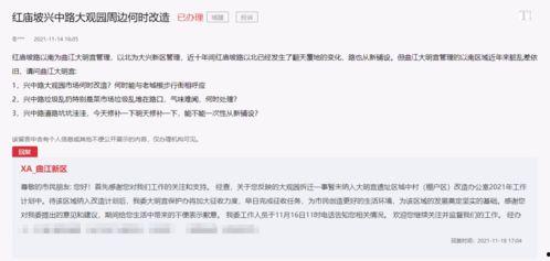 温岭欠款最新爆料信息,最新爆料揭露惊人内幕