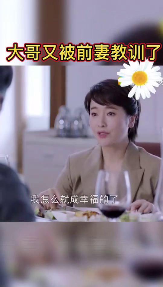 白大哥前妻爆料视频,揭秘婚姻内幕与情感纠葛